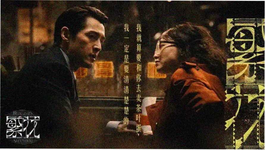 西西里的美丽传说电影4K修复版主视觉