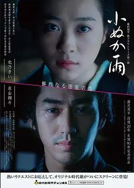 玛莲娜背后的男人们纪录片